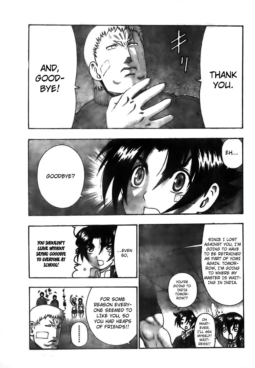 History's Strongest Disciple Kenichi Chapter 351 page 5 - Chapter 351: Goodbye