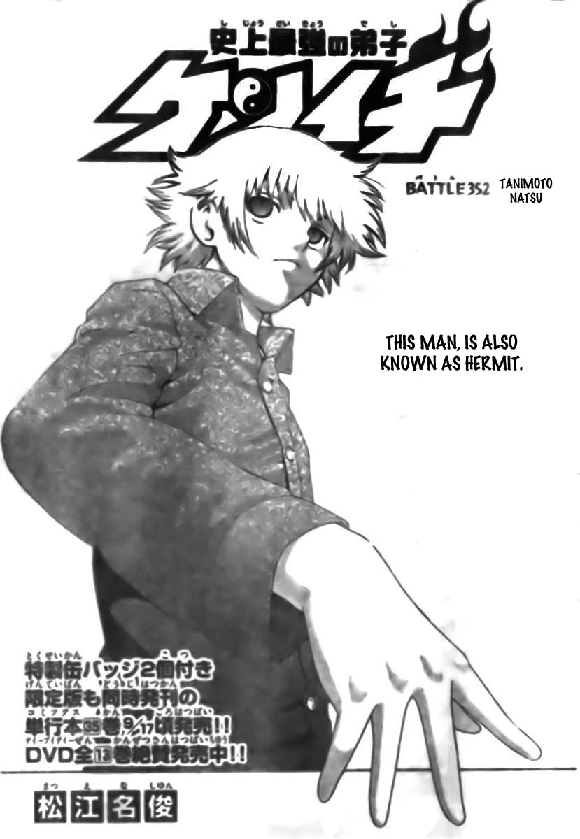 History's Strongest Disciple Kenichi Chapter 352 page 1 - Chapter 352: Tanimoto Natsu