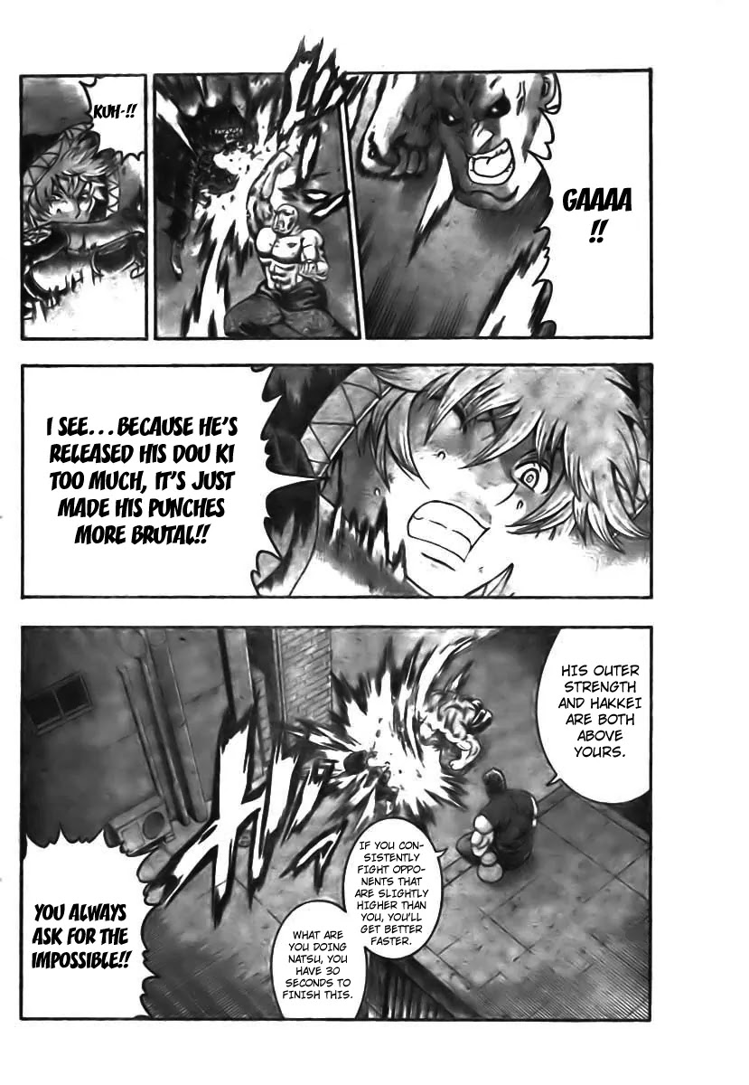 History's Strongest Disciple Kenichi Chapter 352 page 12 - Chapter 352: Tanimoto Natsu