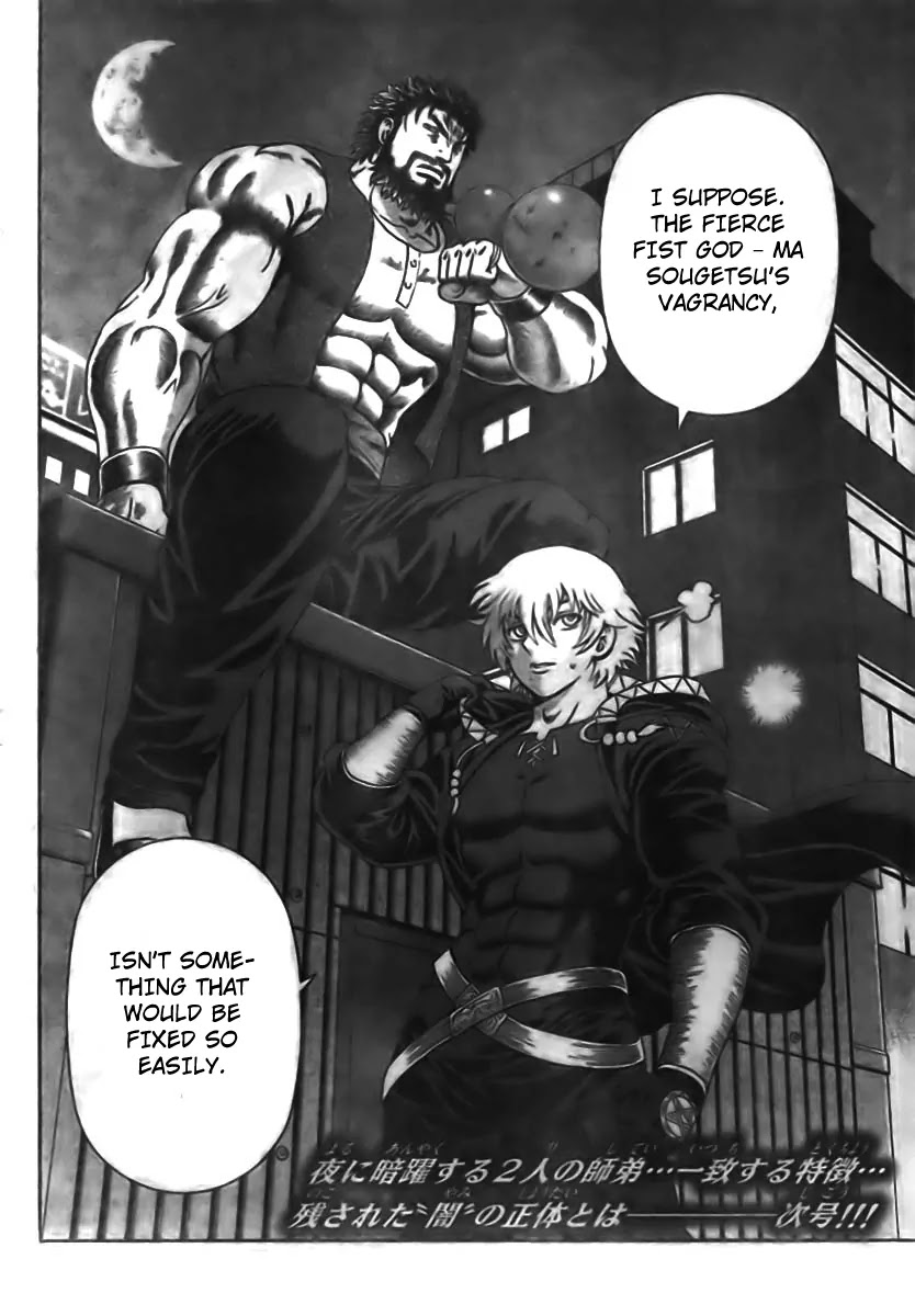 History's Strongest Disciple Kenichi Chapter 352 page 15 - Chapter 352: Tanimoto Natsu