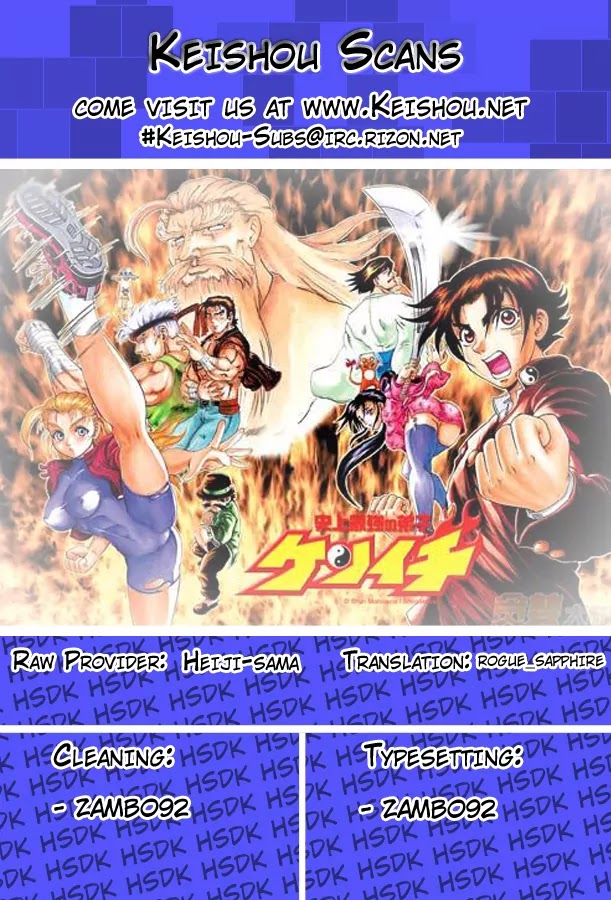 History's Strongest Disciple Kenichi Chapter 352 page 16 - Chapter 352: Tanimoto Natsu