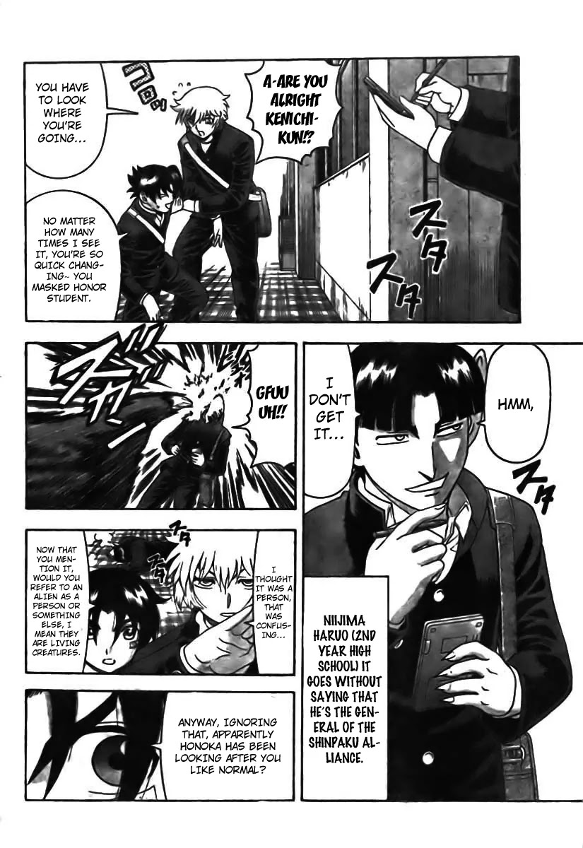History's Strongest Disciple Kenichi Chapter 352 page 5 - Chapter 352: Tanimoto Natsu