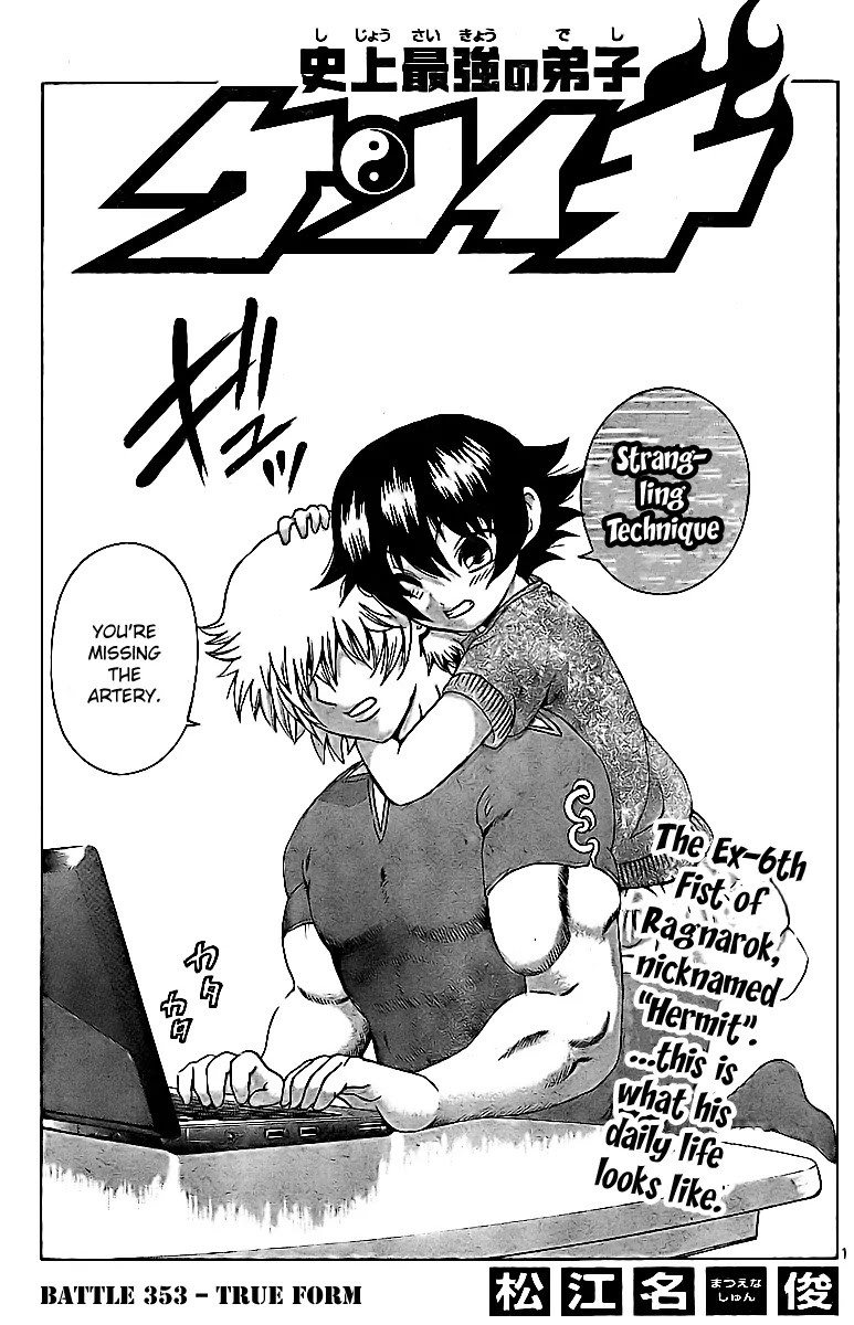History's Strongest Disciple Kenichi Chapter 353 page 2 - Chapter 353: True Form