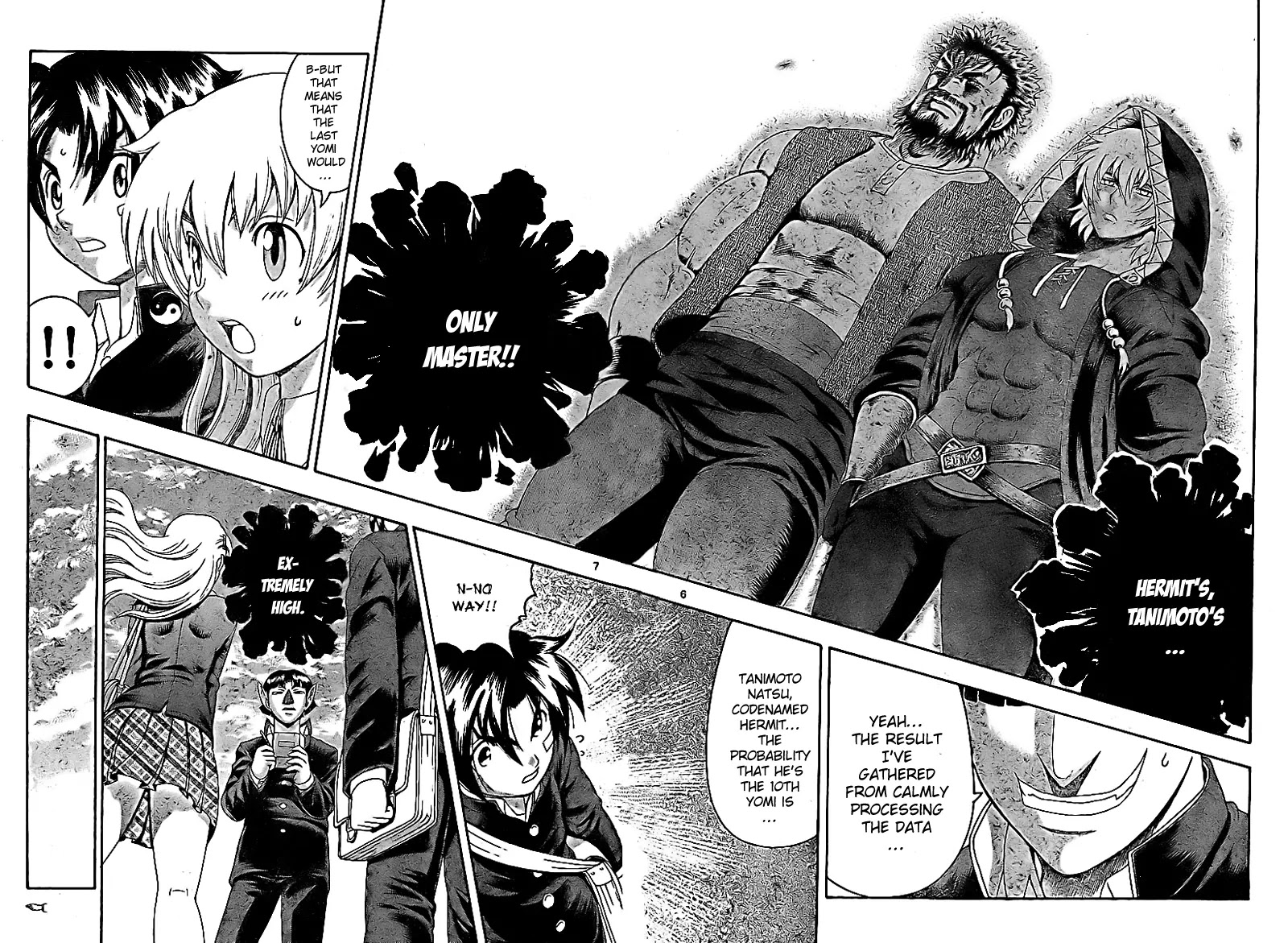 History's Strongest Disciple Kenichi Chapter 353 page 7 - Chapter 353: True Form
