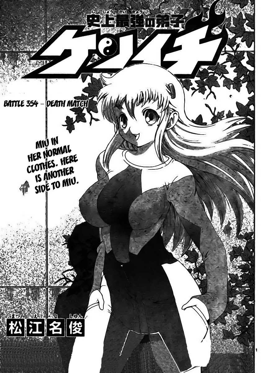 History's Strongest Disciple Kenichi Chapter 354 page 1 - Chapter 354: Death Match
