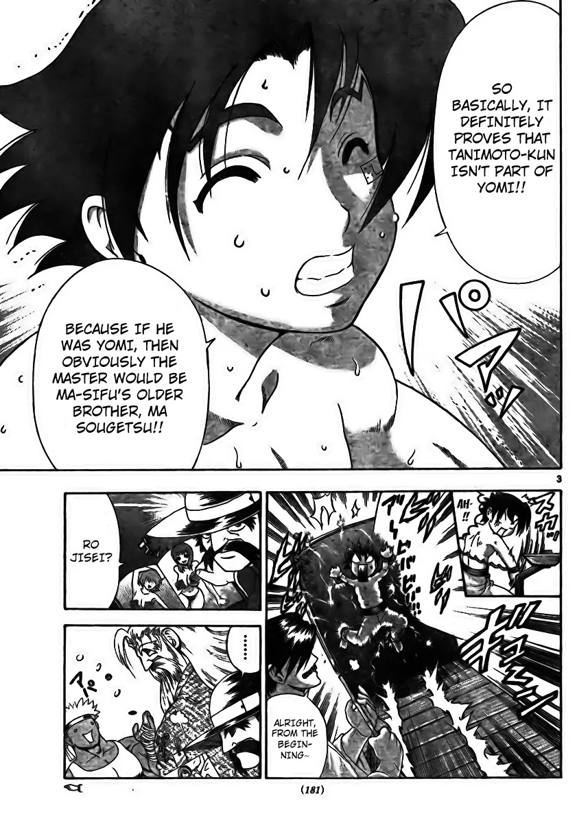 History's Strongest Disciple Kenichi Chapter 354 page 3 - Chapter 354: Death Match