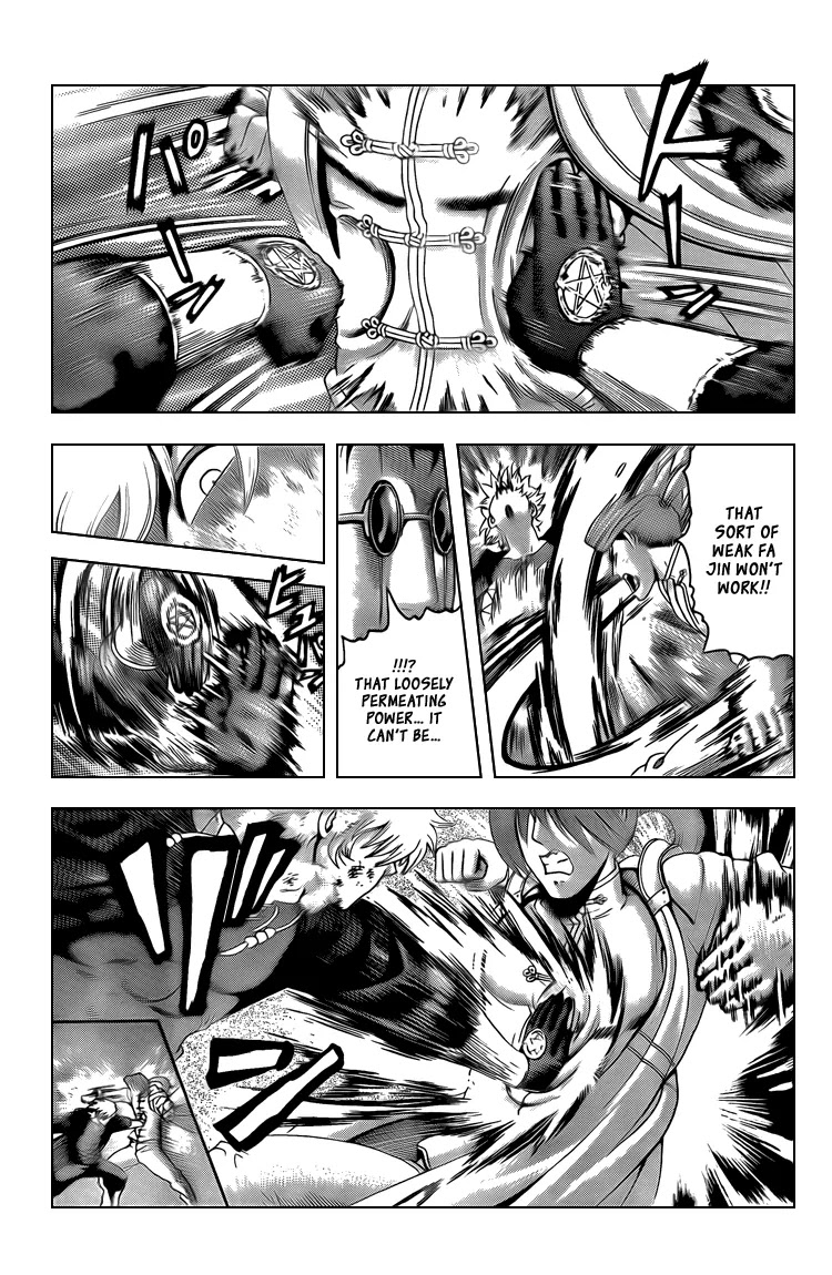 History's Strongest Disciple Kenichi Chapter 355 page 13 - Chapter 355: Yomi, The Decider