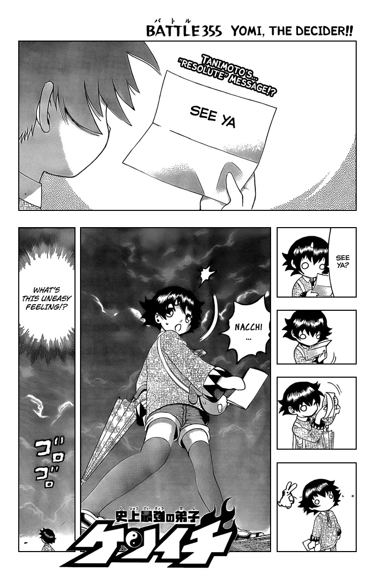 History's Strongest Disciple Kenichi Chapter 355 page 2 - Chapter 355: Yomi, The Decider