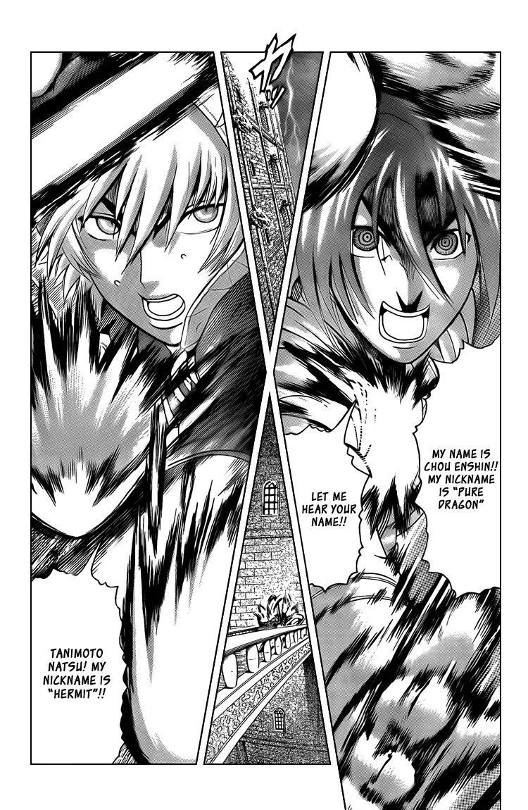 History's Strongest Disciple Kenichi Chapter 355 page 3 - Chapter 355: Yomi, The Decider