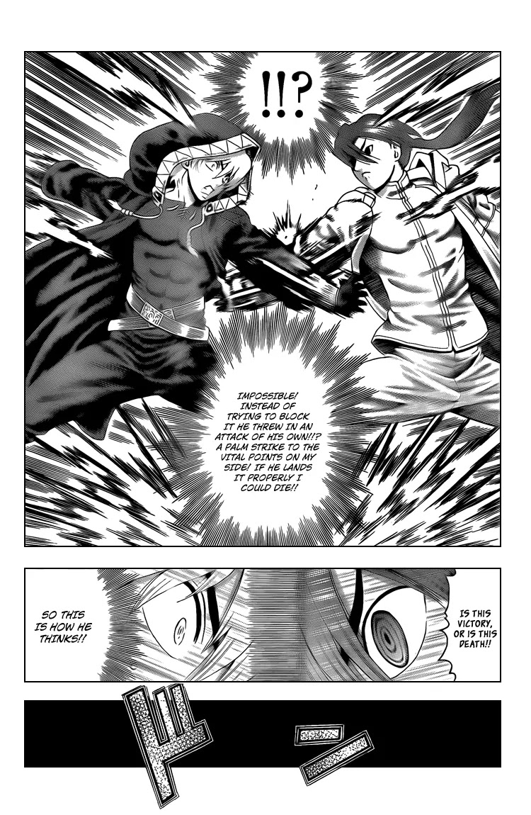 History's Strongest Disciple Kenichi Chapter 355 page 5 - Chapter 355: Yomi, The Decider