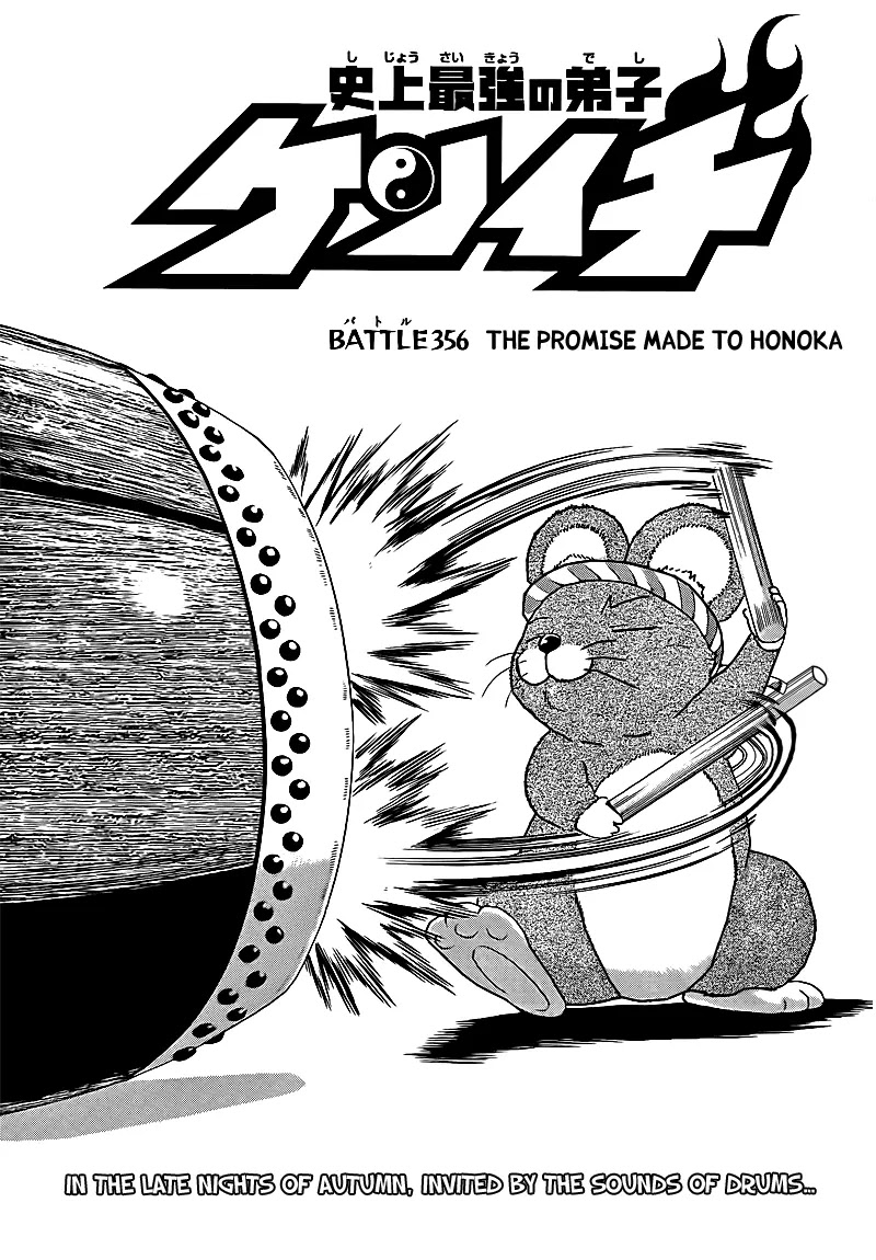History's Strongest Disciple Kenichi Chapter 356 page 1 - Chapter 356: The Promise Made To Honoka