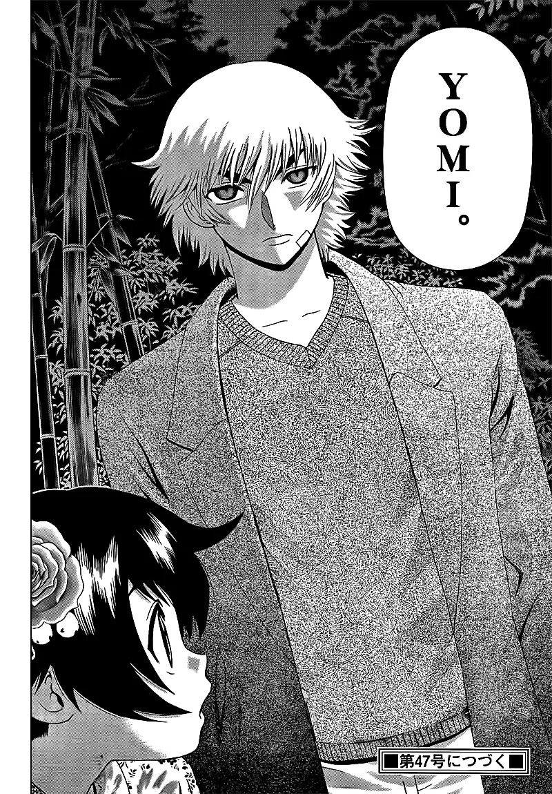 History's Strongest Disciple Kenichi Chapter 356 page 17 - Chapter 356: The Promise Made To Honoka