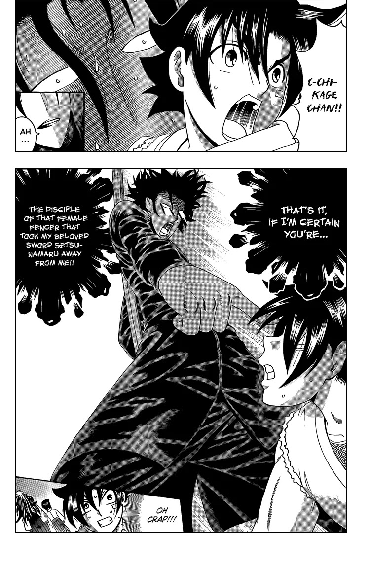 History's Strongest Disciple Kenichi Chapter 359 page 17 - Chapter 359: Red Feather Sword