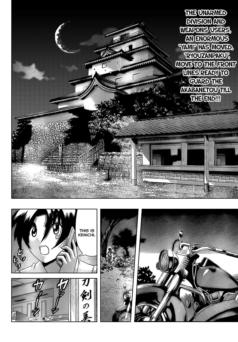 History's Strongest Disciple Kenichi Chapter 359 page 2 - Chapter 359: Red Feather Sword
