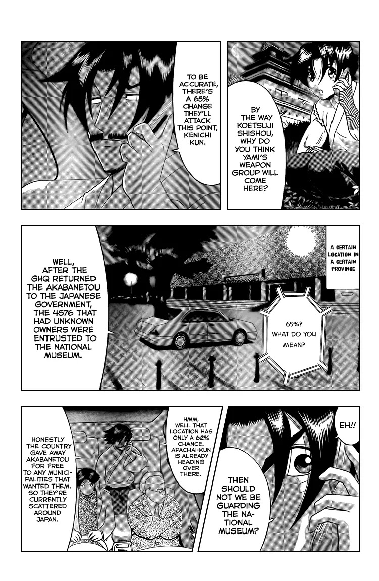 History's Strongest Disciple Kenichi Chapter 359 page 4 - Chapter 359: Red Feather Sword