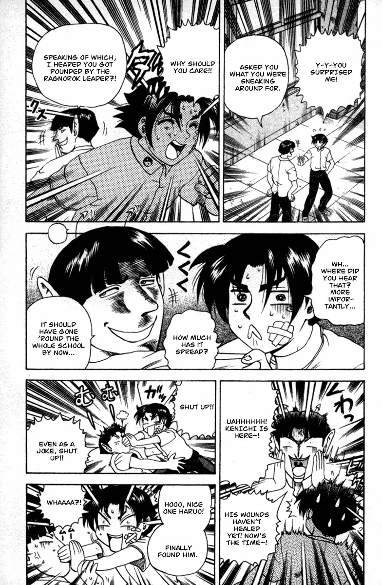 History's Strongest Disciple Kenichi Chapter 36 page 11 - Chapter 36: Shady Plans