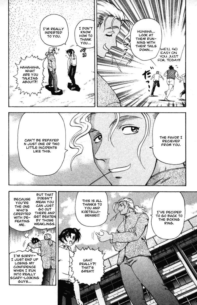 History's Strongest Disciple Kenichi Chapter 36 page 16 - Chapter 36: Shady Plans