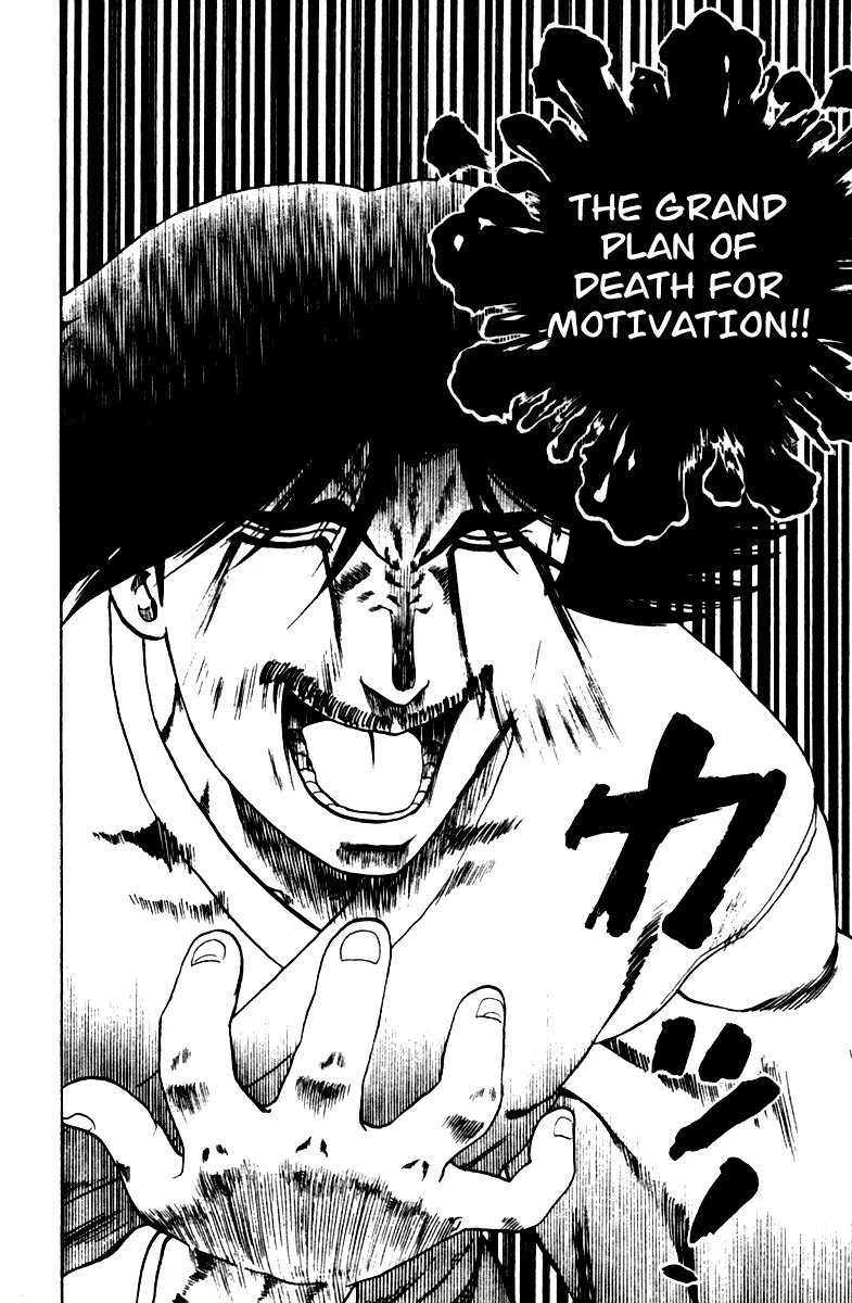History's Strongest Disciple Kenichi Chapter 36 page 20 - Chapter 36: Shady Plans