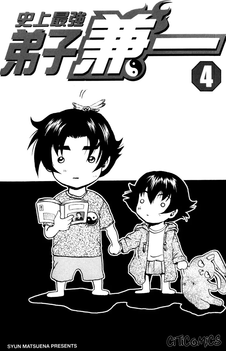 History's Strongest Disciple Kenichi Chapter 36 page 3 - Chapter 36: Shady Plans