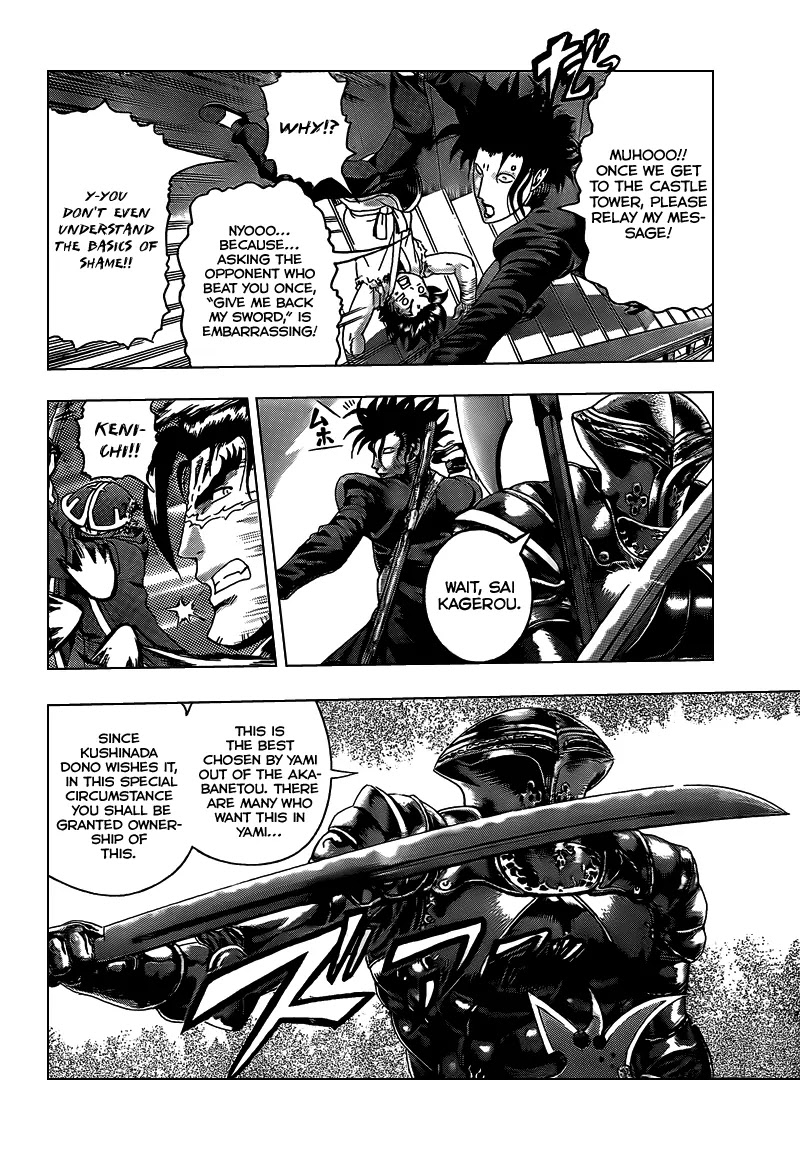 History's Strongest Disciple Kenichi Chapter 360 page 12 - Chapter 360: The Struggle For Excellent Swords