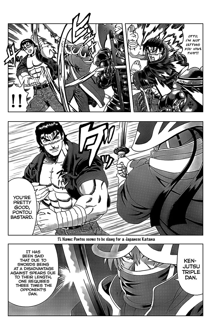 History's Strongest Disciple Kenichi Chapter 360 page 7 - Chapter 360: The Struggle For Excellent Swords