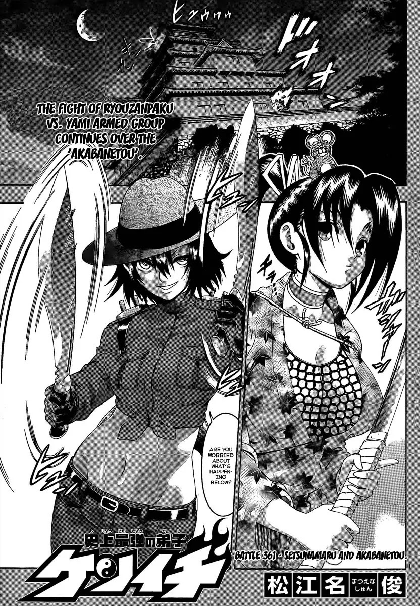 History's Strongest Disciple Kenichi Chapter 361 page 1 - Chapter 361: Setsunamaru Vs Akabanetou