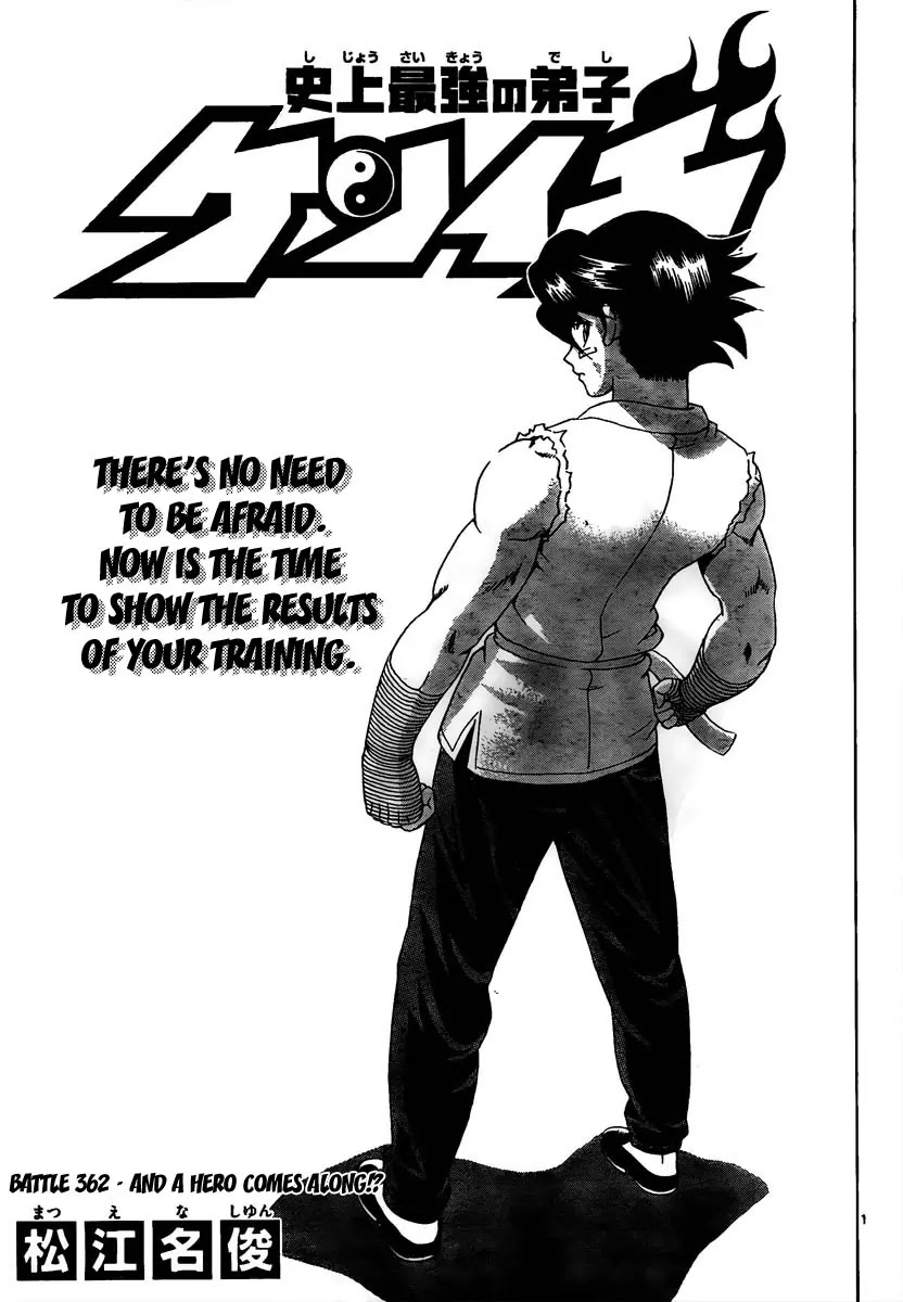 History's Strongest Disciple Kenichi Chapter 362 page 1 - Chapter 362 : And A Hero Comes Along?!!