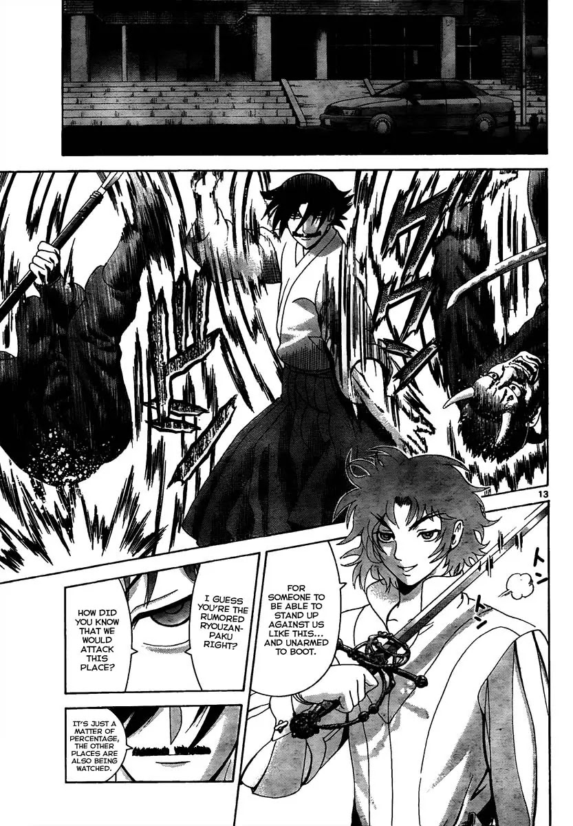 History's Strongest Disciple Kenichi Chapter 362 page 12 - Chapter 362 : And A Hero Comes Along?!!