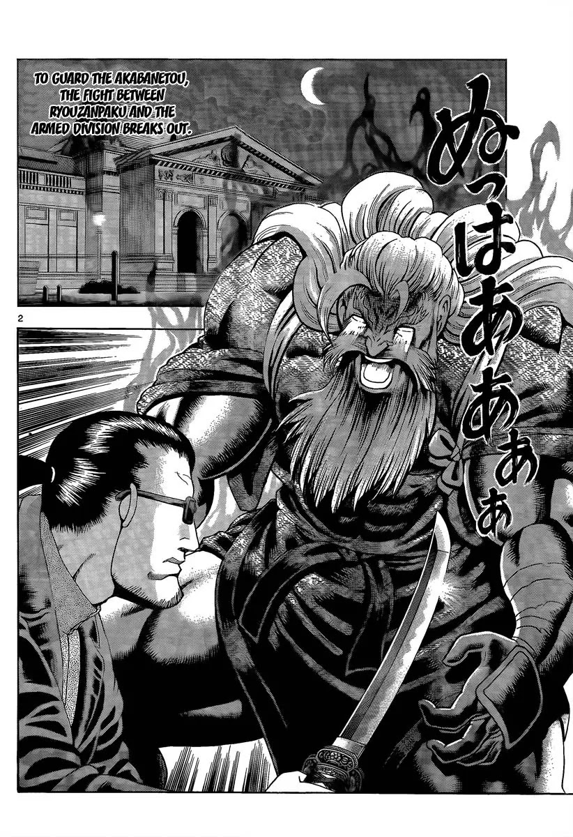 History's Strongest Disciple Kenichi Chapter 363 page 2 - Chapter 363 : Local Battle!!!