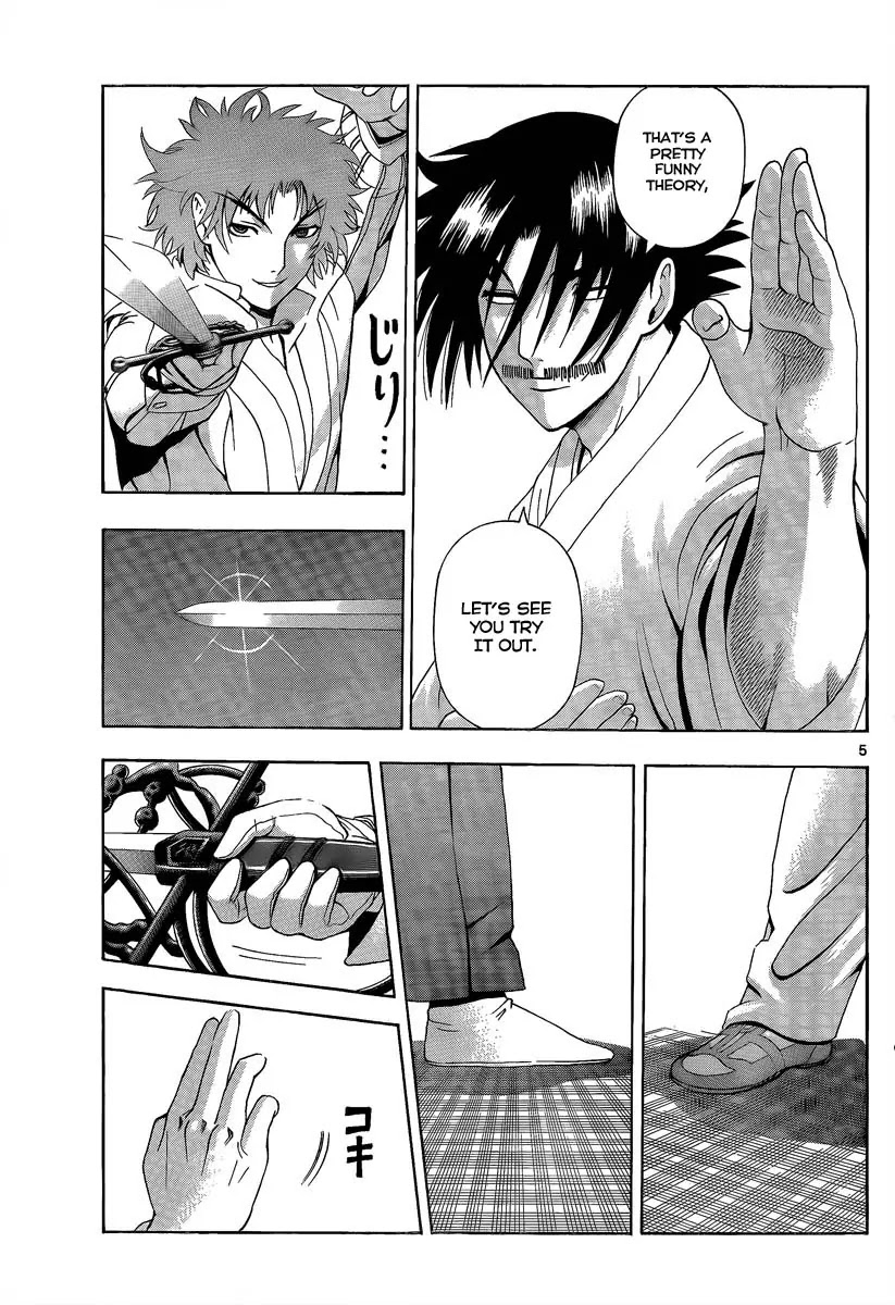 History's Strongest Disciple Kenichi Chapter 363 page 5 - Chapter 363 : Local Battle!!!