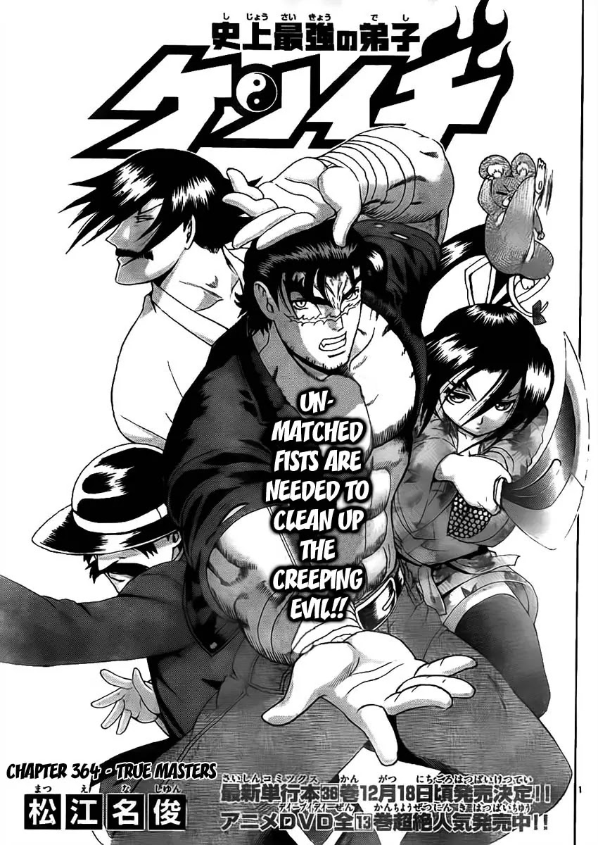 History's Strongest Disciple Kenichi Chapter 364 page 1 - Chapter 364: The Real Masters