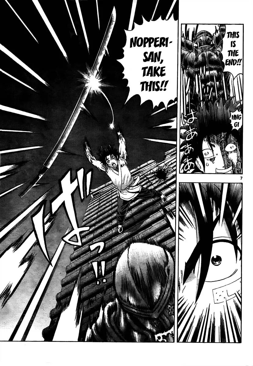 History's Strongest Disciple Kenichi Chapter 364 page 7 - Chapter 364: The Real Masters
