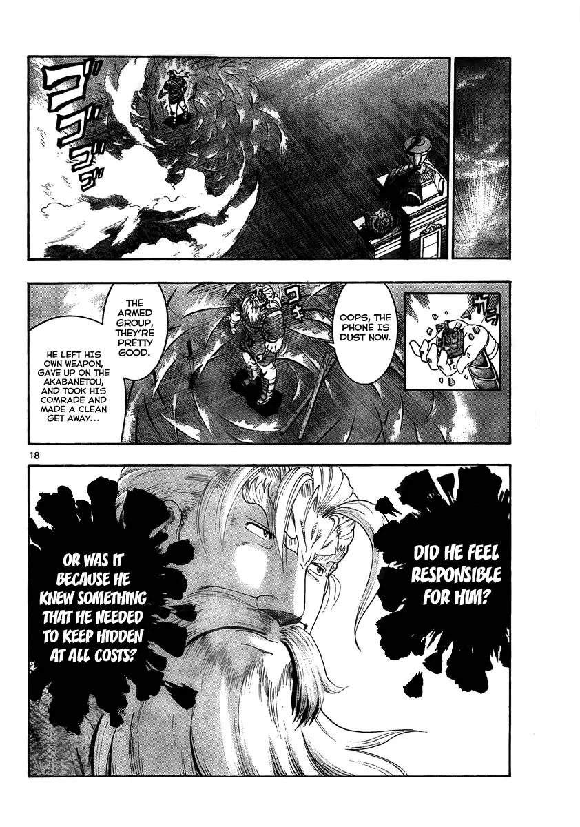 History's Strongest Disciple Kenichi Chapter 365 page 16 - Chapter 365 : Kushinada Dono s Ryuujuu Jutsu