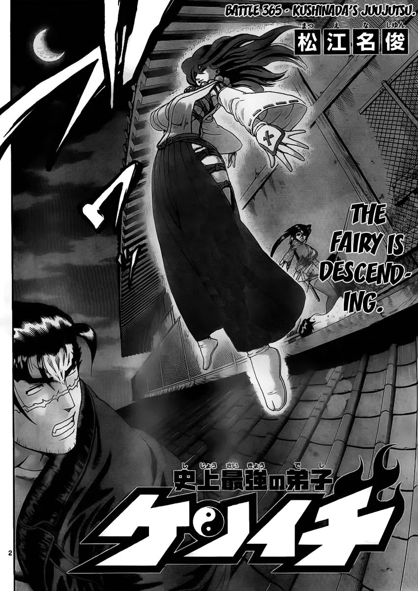 History's Strongest Disciple Kenichi Chapter 365 page 2 - Chapter 365 : Kushinada Dono s Ryuujuu Jutsu
