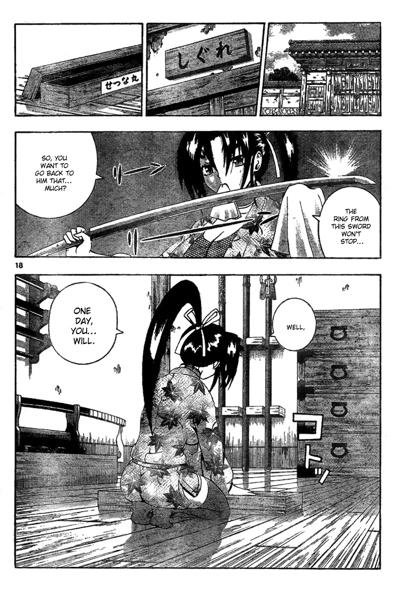History's Strongest Disciple Kenichi Chapter 366 page 17 - Chapter 366: Unfortunate Words
