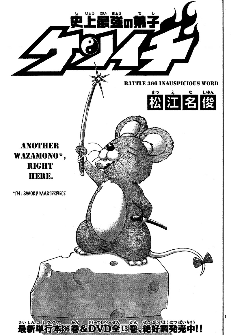 History's Strongest Disciple Kenichi Chapter 366 page 2 - Chapter 366: Unfortunate Words