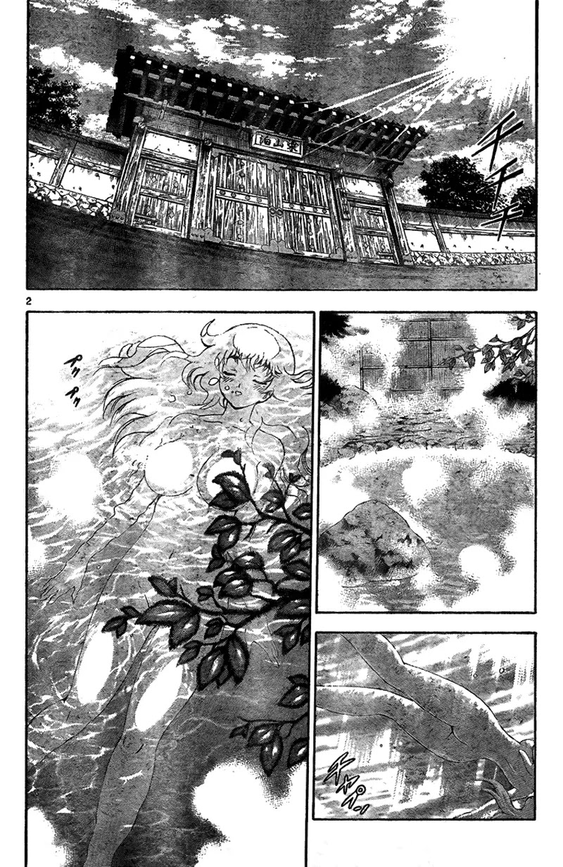 History's Strongest Disciple Kenichi Chapter 366 page 3 - Chapter 366: Unfortunate Words