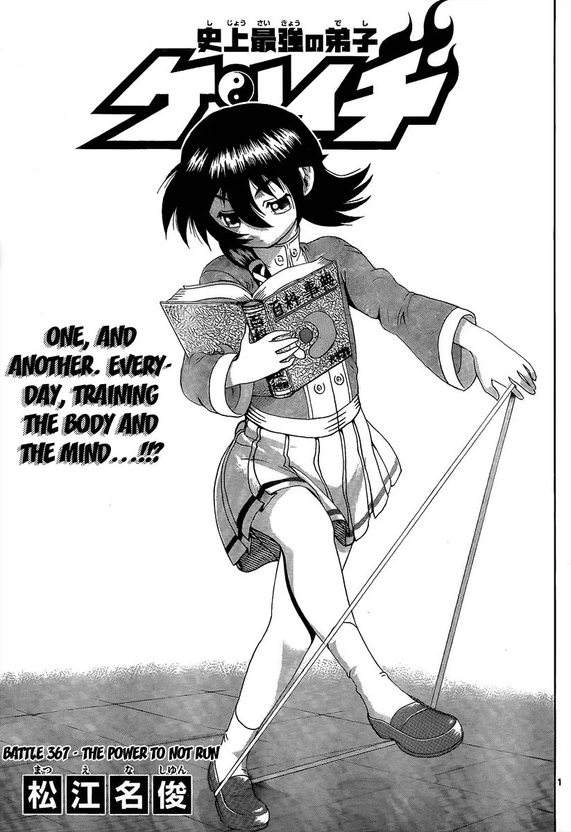 History's Strongest Disciple Kenichi Chapter 367 page 1 - Chapter 367: Power To Face It