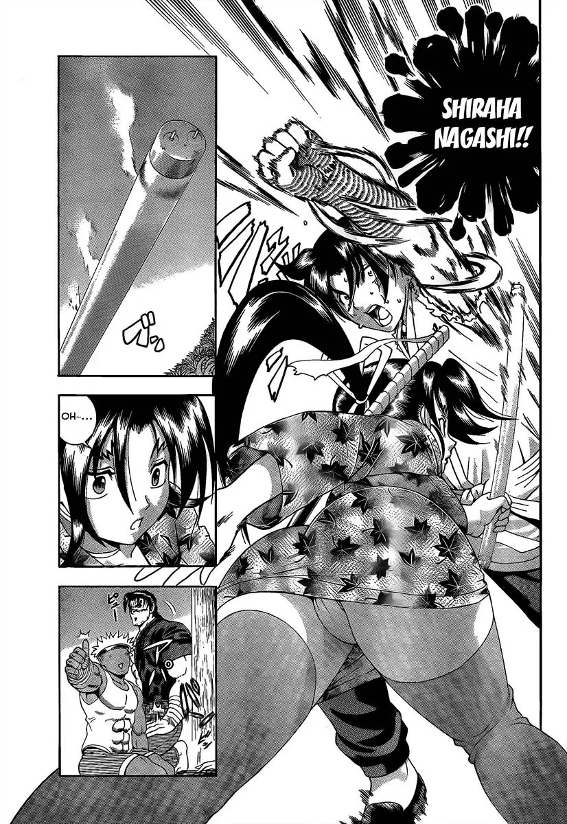 History's Strongest Disciple Kenichi Chapter 367 page 16 - Chapter 367: Power To Face It