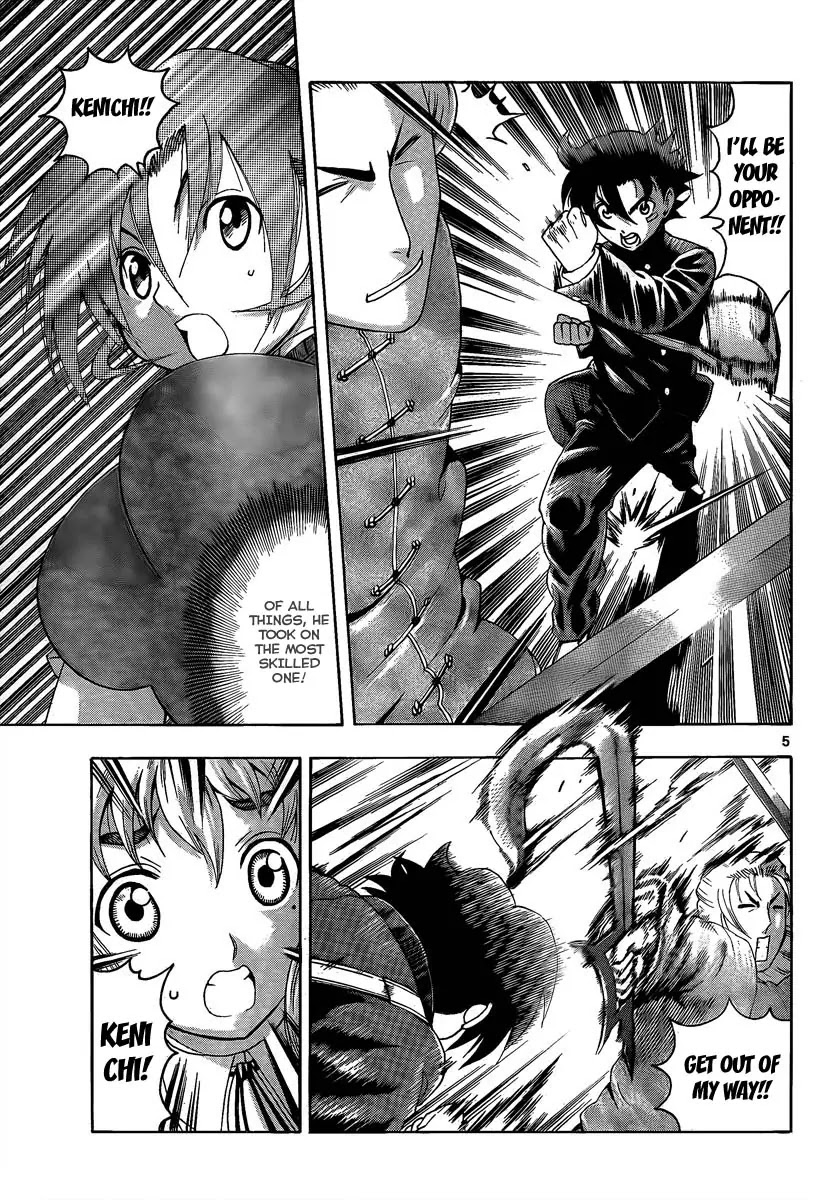 History's Strongest Disciple Kenichi Chapter 367 page 5 - Chapter 367: Power To Face It