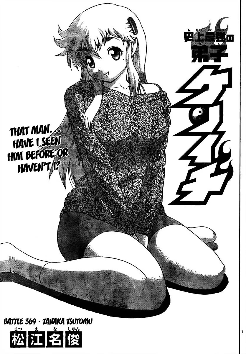 History's Strongest Disciple Kenichi Chapter 369 page 1 - Chapter 369: Tanaka Tsutomu