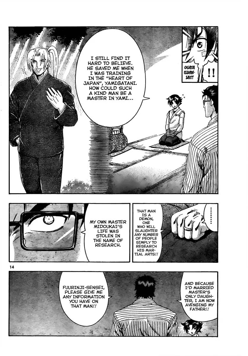 History's Strongest Disciple Kenichi Chapter 369 page 13 - Chapter 369: Tanaka Tsutomu