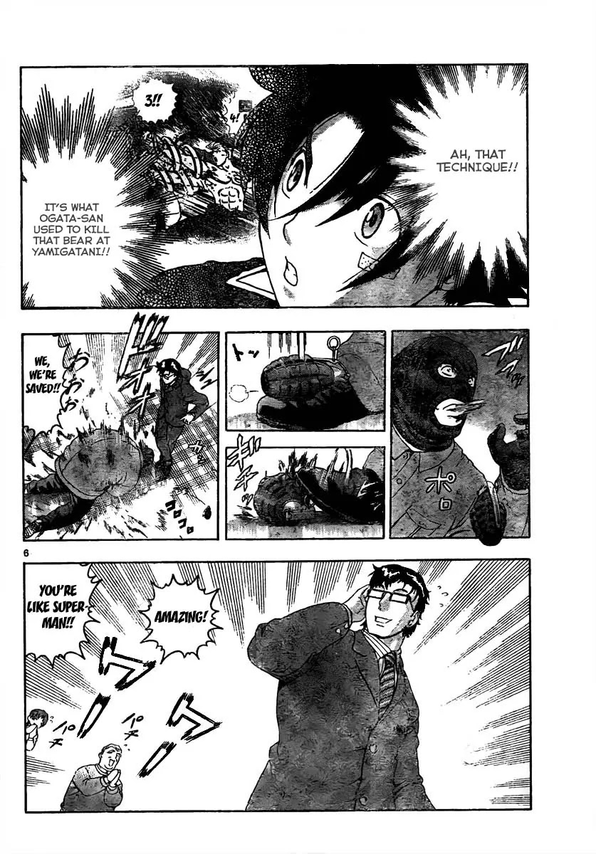 History's Strongest Disciple Kenichi Chapter 369 page 5 - Chapter 369: Tanaka Tsutomu