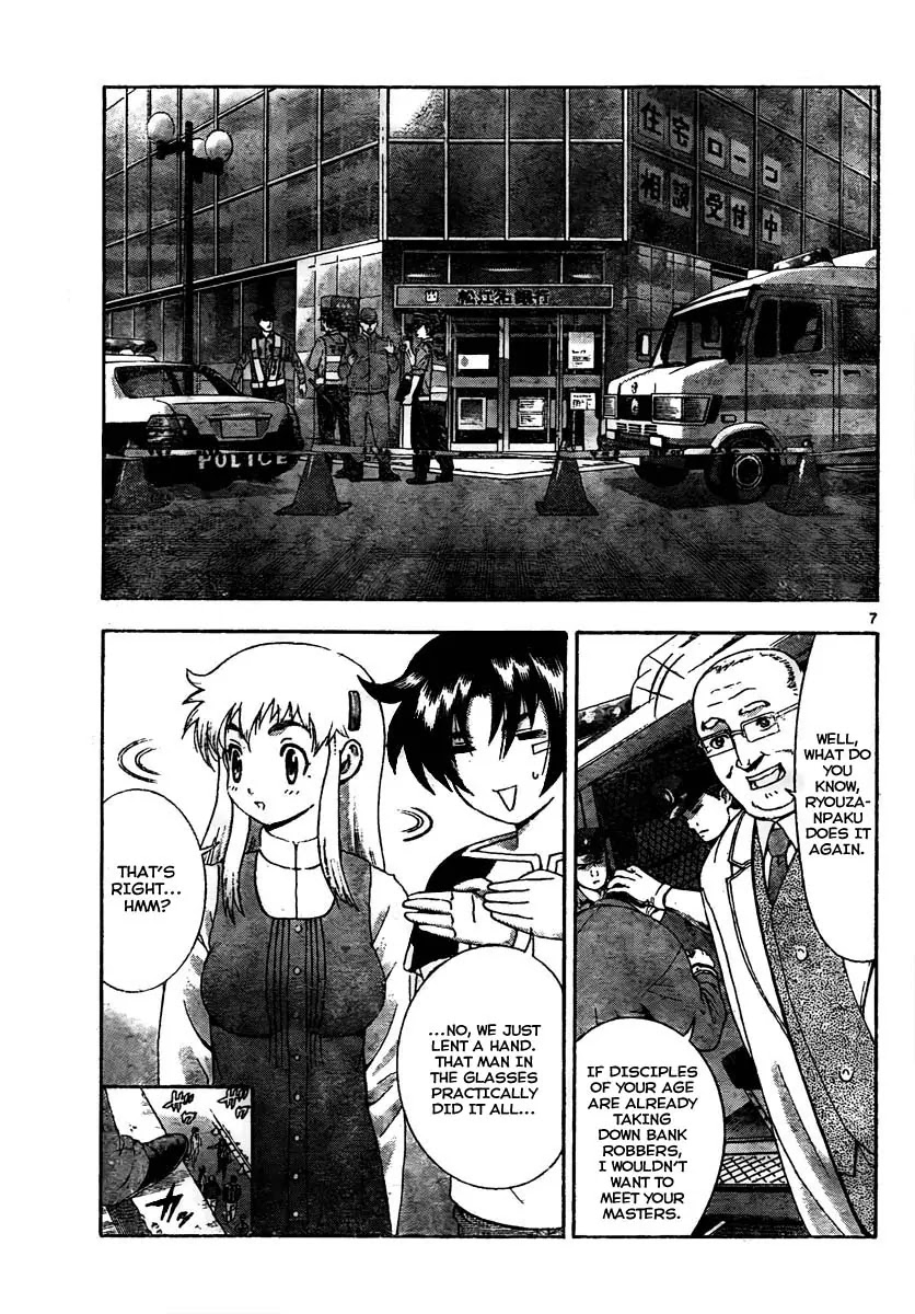History's Strongest Disciple Kenichi Chapter 369 page 6 - Chapter 369: Tanaka Tsutomu
