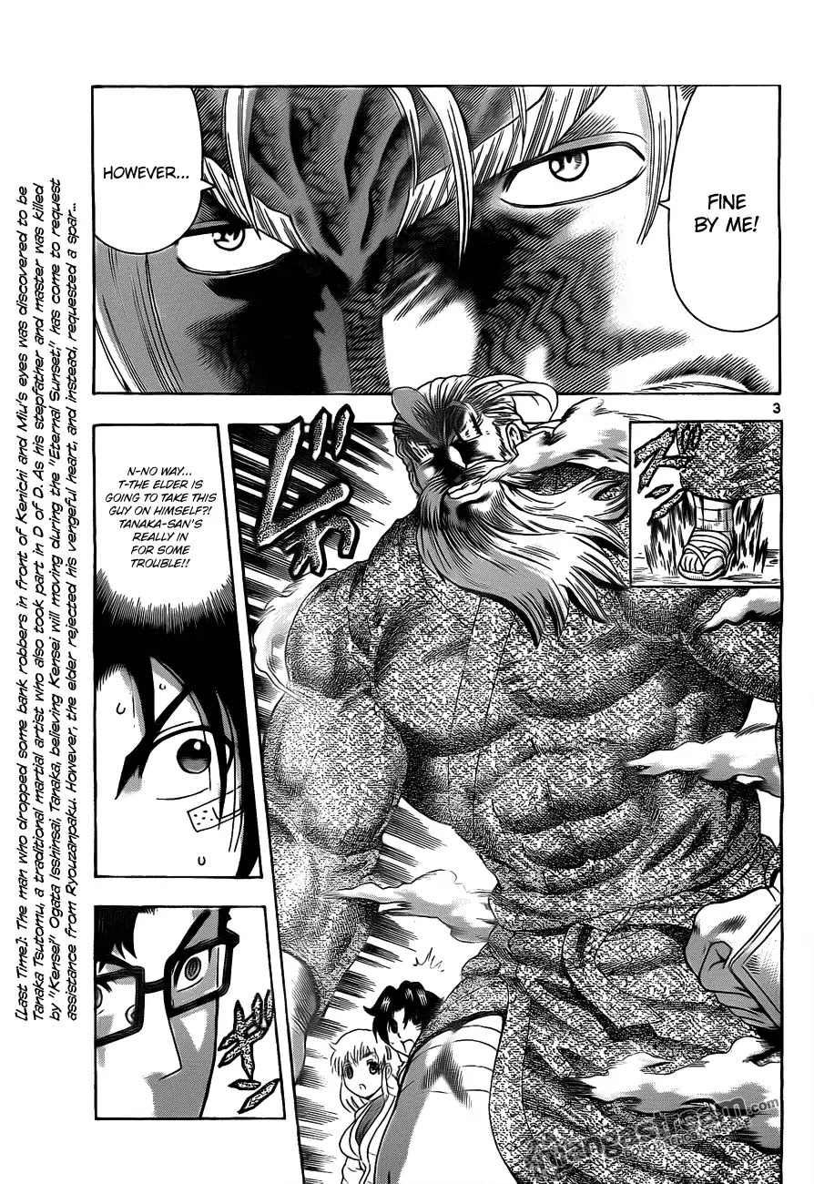 History's Strongest Disciple Kenichi Chapter 370 page 3 - Chapter 370: Interdisciplinary Sparring Match