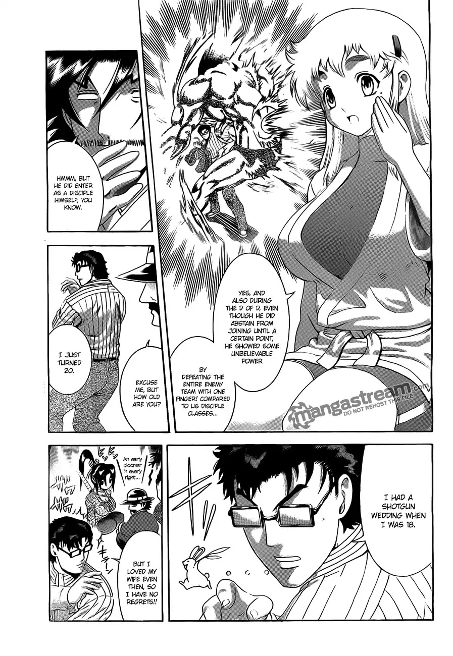 History's Strongest Disciple Kenichi Chapter 370 page 7 - Chapter 370: Interdisciplinary Sparring Match