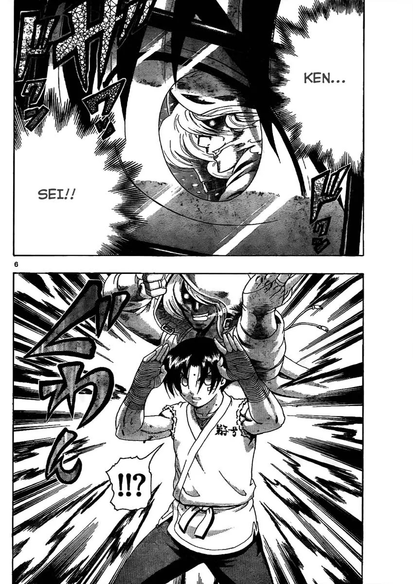 History's Strongest Disciple Kenichi Chapter 371 page 6 - Chapter 371: Two Similar Fighters