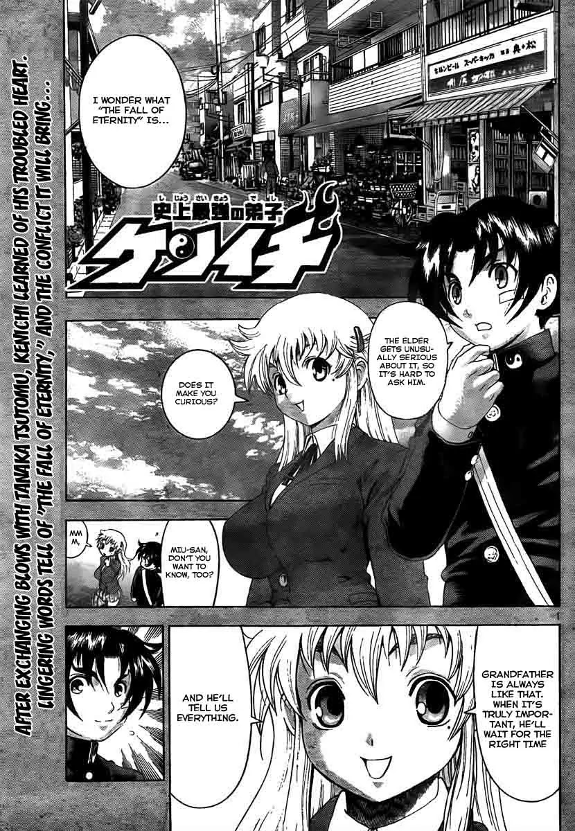 History's Strongest Disciple Kenichi Chapter 372 page 1 - Chapter 372: Anti-Weapon Battle