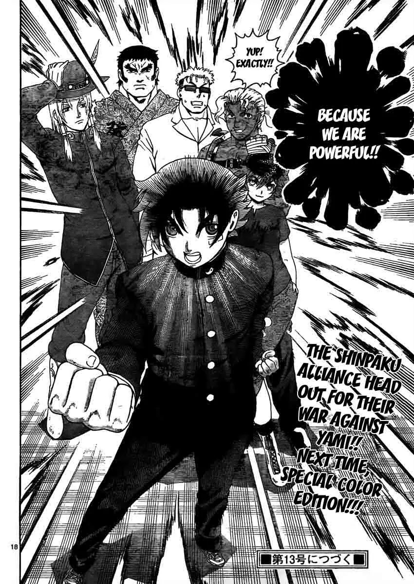 History's Strongest Disciple Kenichi Chapter 372 page 18 - Chapter 372: Anti-Weapon Battle
