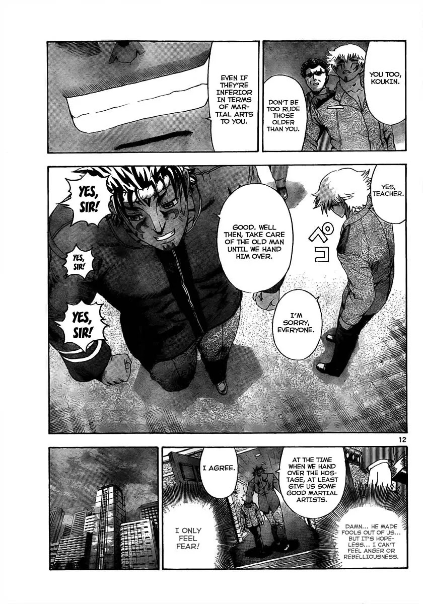 History's Strongest Disciple Kenichi Chapter 373 page 11 - Chapter 373: The United